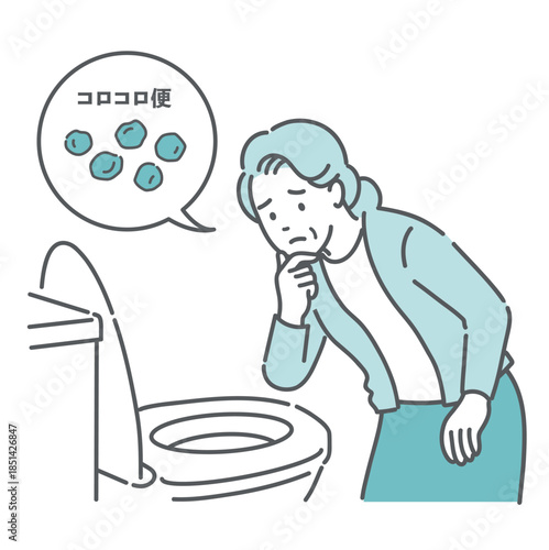 トイレで「コロコロ便（硬い便）」を確認して悩む高齢女性のイラスト（吹き出し・便秘・介護）