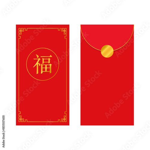 Luxury Chinese red envelope for lunar new year.Red packet for money and coin pocket with Fu character. Hongbao, Angpao clipart vector graphic icon isolated on white background.