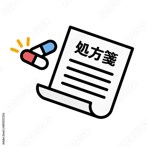 Japanese prescription and capsule medicine icon. Vector.