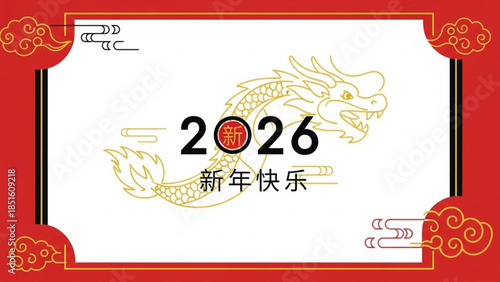 Celebrating the Year of the Dragon 2026: An elegant illustration of a golden dragon, embodying prosperity, accompanies the date, complemented by auspicious symbols.