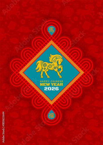 Chinese New Year 2026 greeting banner with minimal design. Traditional pattern, horse, endless knot, text on red background. Year of the horse. Translate : horse, good luck. Vector illustration