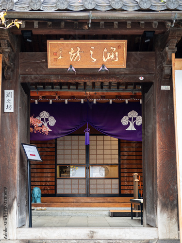 善光寺　長野市