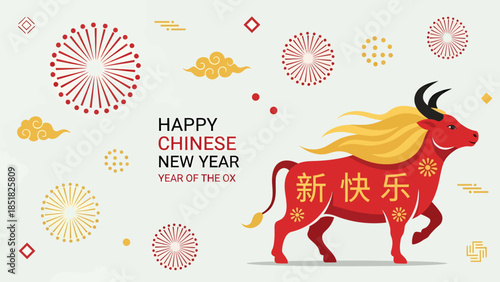 Happy Chinese New Year celebration featuring a golden ox, festive fireworks, and decorative lanterns for the Year of the Ox
