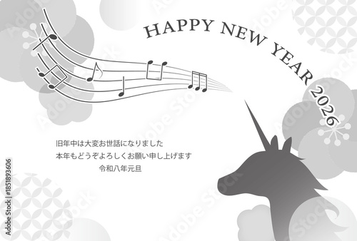 角から音が生まれるユニコーンの年賀状テンプレート（モノクロ）