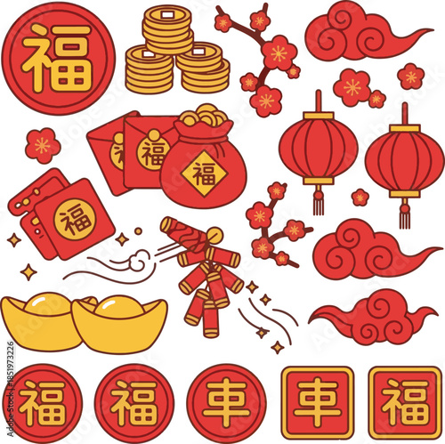 Chinese New Year Traditional Element Set with Fu Character and Lucky Symbols