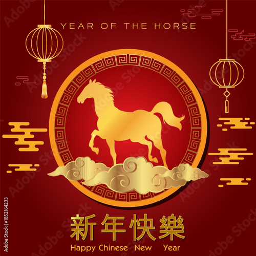Chinese New Year 2026 Year of the Horse Square Banner with Golden Silhouette Medallion, Traditional Hanging Lanterns, and Auspicious Clouds on a Rich Red Background for Holiday Card
