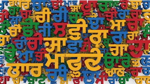 Vibrant collage of multicolored Devanagari script characters forming an abstract decorative pattern.