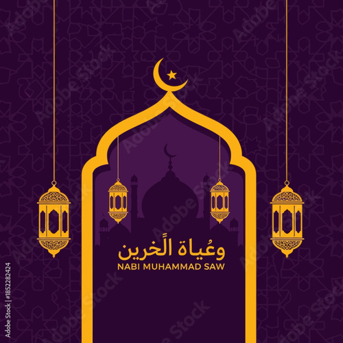 Elegant Isra Miraj greeting with golden mosque silhouette, crescent moon, and hanging lanterns on purple background, perfect for Islamic holiday posters, banners, and spiritual celebration designs.