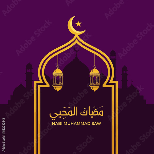Elegant Isra Miraj greeting with golden mosque silhouette, crescent moon, and hanging lanterns on purple background, perfect for Islamic holiday posters, banners, and spiritual celebration designs.