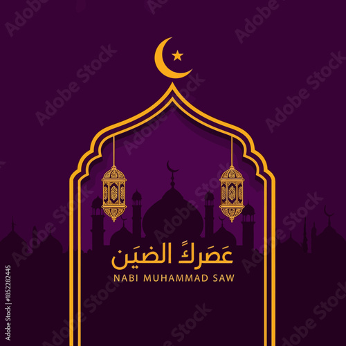 Elegant Isra Miraj greeting with golden mosque silhouette, crescent moon, and hanging lanterns on purple background, perfect for Islamic holiday posters, banners, and spiritual celebration designs.
