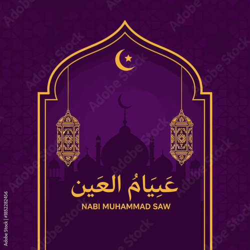 Elegant Isra Miraj greeting with golden mosque silhouette, crescent moon, and hanging lanterns on purple background, perfect for Islamic holiday posters, banners, and spiritual celebration designs.