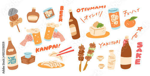 飲み会や居酒屋のビールの乾杯や、焼き鳥などのお酒とおつまみのベクター手描きイラスト素材セット Japanese Izakaya Food and Drinks Hand-drawn Illustration Set.