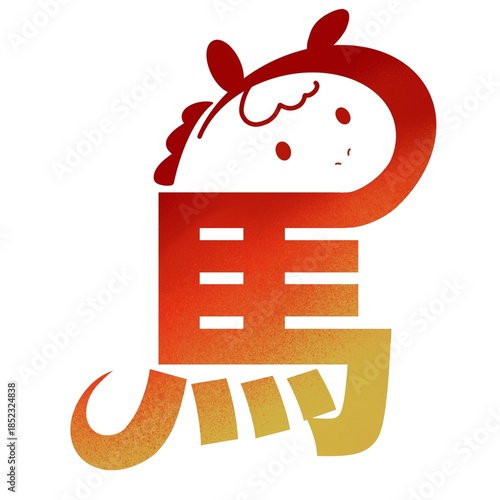 午年イラスト素材｜赤と金の干支・馬