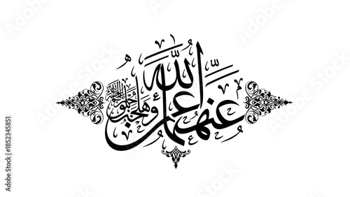 Elegant black Arabic calligraphy artwork featuring intricate ornate decorative elements, a spiritual and traditional vector design for various creative projects and cultural themes