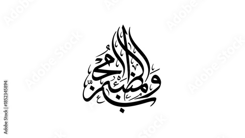 Elegant Arabic calligraphy design in black ink, celebrating Islamic traditions with beautiful script art perfect for festive greetings and cultural embellishments