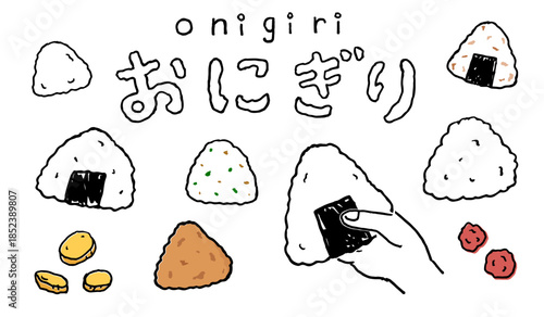 Rice ball onigiri hand drawn illustration vector. Japanese food, omusubi, handwrinting.