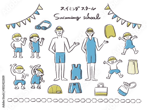 スイミングスクールのイラストセット