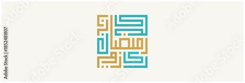 Ramadan Kareem Kufic Calligraphy Geometric Islamic Art Vector