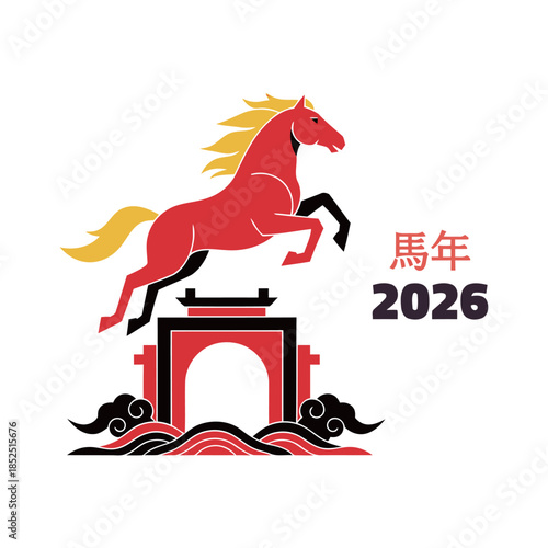 Powerful Horse Jumping Over Traditional Chinese Gate with Waves and Clouds for 2026 Lunar New Year Career Success and Bravery Symbol
