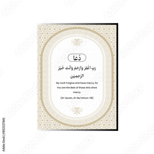 Islamic prayer (Dua) card design featuring Quranic verses and Hadith. Elegant ornamental border with Arabic text and English translation. Ideal for religious layouts, Ramadan graphics 
