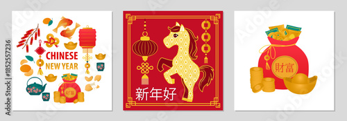 set collection Chinese New Year vector illustration featuring symbols like lanterns, fish, gold ingots, and a horse. Perfect for festive decorations, emphasizing prosperity and new beginnings.