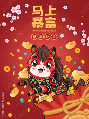 Vintage Chinese new year poster design with horse character. Chinese wording means Get rich immediately, Happy New Year.