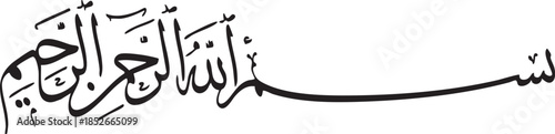 Islamic calligraphy of Bismillah Al-Rahman Al-Rahim elegant Arabic script for religious and cultural designs isolated on white background