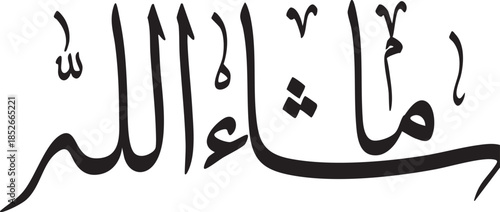 Mashallah Arabic calligraphy Islamic art for religious and cultural designs elegant black text on white background