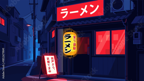 Atmospheric illustration of a traditional Japanese ramen shop at night, illuminated by warm glowing lanterns and neon signage