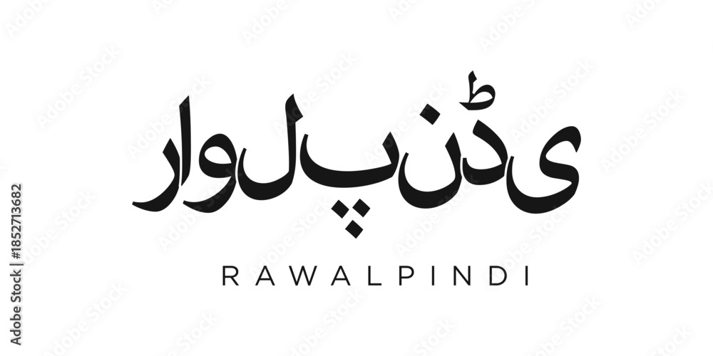 Fototapeta premium Rawalpindi in the Pakistan emblem. The design features a geometric style, vector illustration with bold typography in a modern font. The graphic slogan lettering.