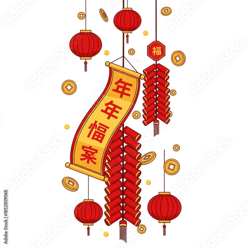 Illustration of hanging red lanterns and a yellow banner with Chinese characters on a white background.
