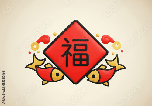 A vibrant digital illustration of a red diamond with a Chinese character for 'good fortune' surrounded by golden stars, red and yellow shapes, and two carp for