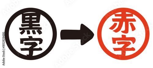 From Profit to Loss Vector Stamp Illustration – Business Decline Concept