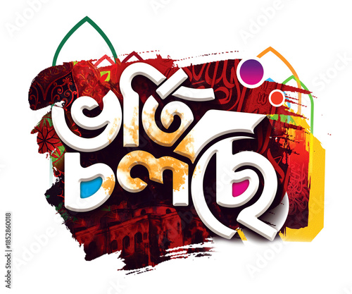 Admission Going on Bangla Typography and Calligraphy