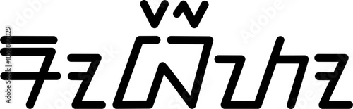  Illustration vector graphic of the name Roberto, Sundanese script. Great for printing on your personal items