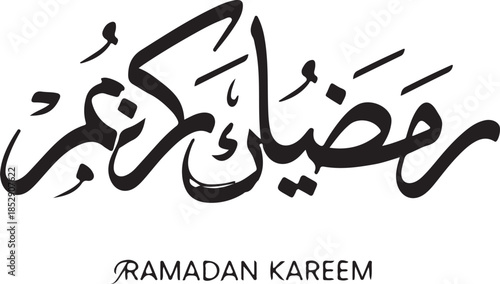 Ramadan kareem greeting in arabic calligraphy
