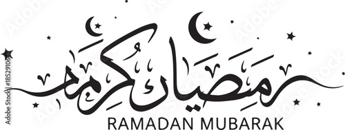 Ramadan mubarak greeting with arabic calligraphy and celestial elements