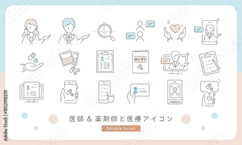 医師･薬剤師の人物イラストと医療DXをテーマにした線画ベクターアイコンセット (遠隔医療･オンライン診療･電子カルテ) Editable stroke, ライトブルーとピンク