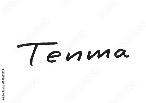 手書き風筆記体で書かれた『Tenma』の英字デザイン文字｜天満, 日本語表記, 英字, 筆記体, 手書き