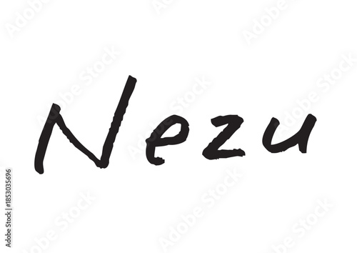 手書き風筆記体で書かれた『Nezu』の英字デザイン文字｜根津, 日本語表記, 英字, 筆記体, 手書き