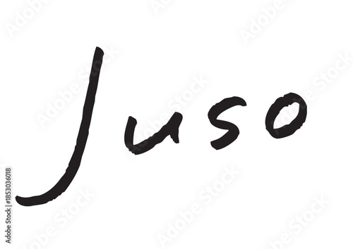 手書き風筆記体で書かれた『Juso』の英字デザイン文字｜十三, 日本語表記, 英字, 筆記体, 手書き