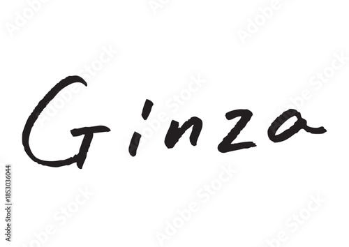 手書き風筆記体で書かれた『Ginza』の英字デザイン文字｜銀座, 日本語表記, 英字, 筆記体, 手書き
