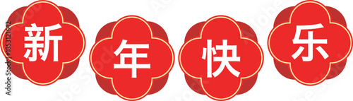 Chinese New Year Symbol