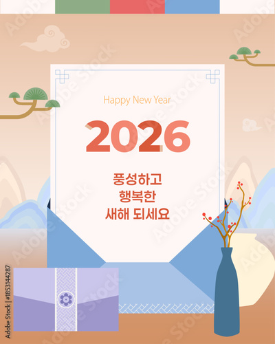 베이지 명절 전통 장식 편지봉투 새해인사