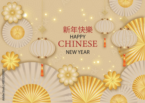Elegant Chinese New Year Celebration Background with Lanterns and Golden Fans