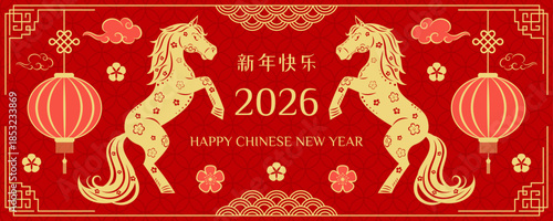A horizontal banner celebrating the 2026 Chinese New Year. The Year of the Horse. Two golden horses with carved patterns, Chinese lanterns, and flowers on a red background. Vector illustration.