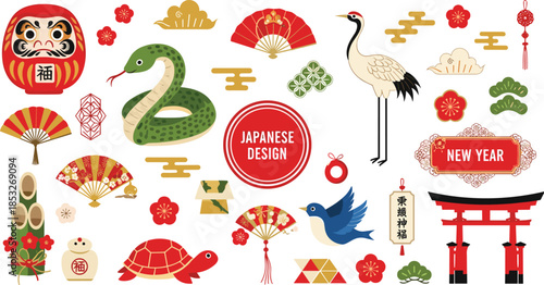 Japanese New Year 2025 year of the snake collection with traditional icons crane daruma torii gate and oriental decorative elements