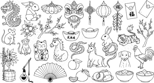 Chinese New Year  Lunar Zodiac Animals Black  White Line Art Vector Set. Hand-drawn outline collection of traditional Asian cultural symbols: dragon, rabbit, tiger, lucky cat
