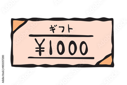 お米券/商品券　rice ticket　