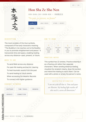 Reiki Symbol Hon Sha Ze Sho Nen Study Card